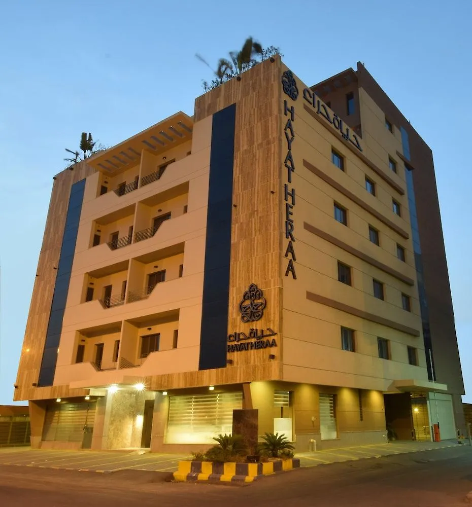 Hayat Heraa Hotel Jeddah