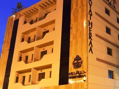 Hayat Heraa Hotel Jeddah