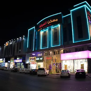 https://maskan-al-dyafah-hotel-apartments-2.hotelsdammam.com