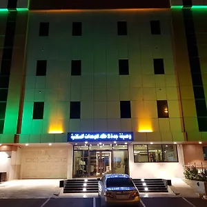 Aparthotel Wasefat 2 Suites