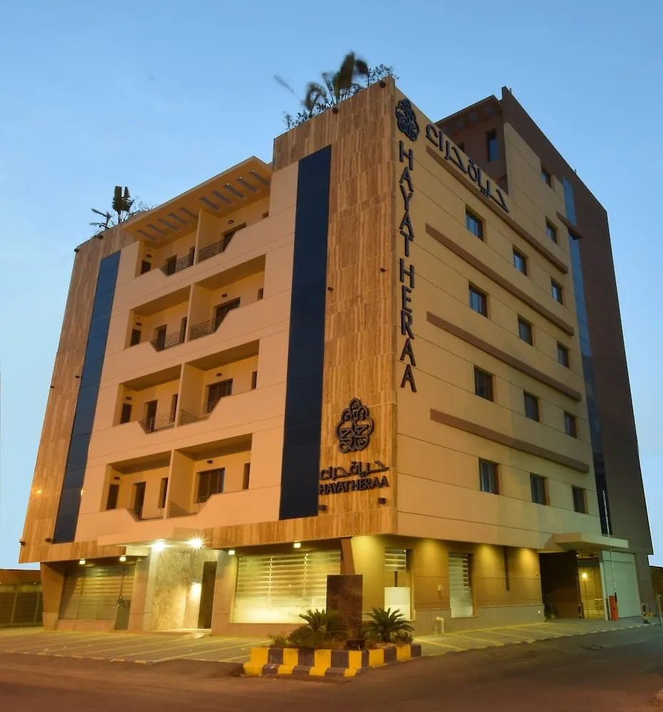 Hayat Al Zahraa Serviced Apartments Jeddah Hotel
