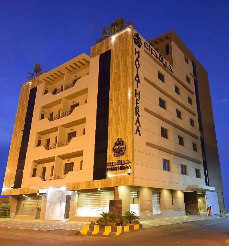 *** Hotel Hayat Al Zahraa Serviced Apartments Jeddah Saudi Arabia