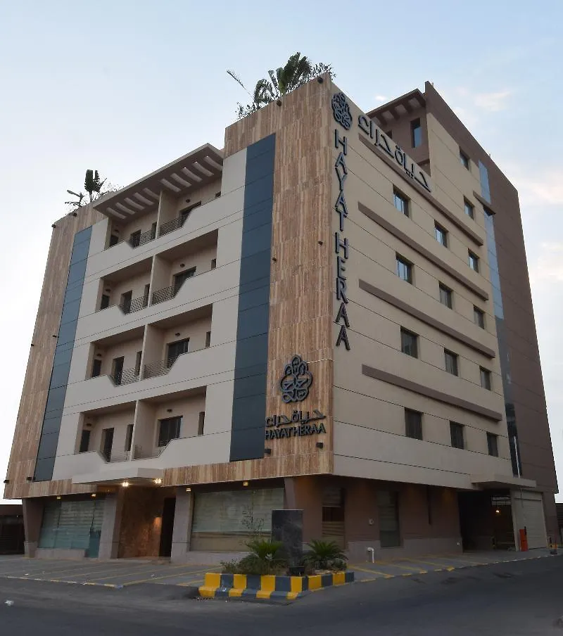 Hayat Al Zahraa Serviced Apartments Jeddah Hotel