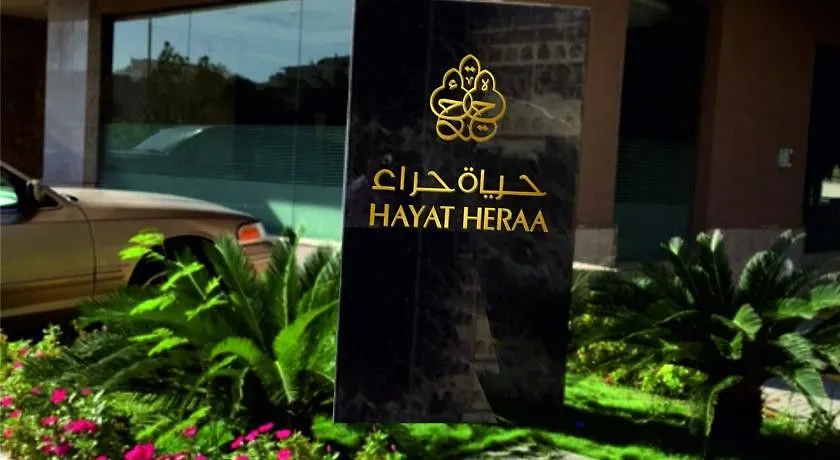 Hotel Hayat Al Zahraa Serviced Apartments Jeddah
